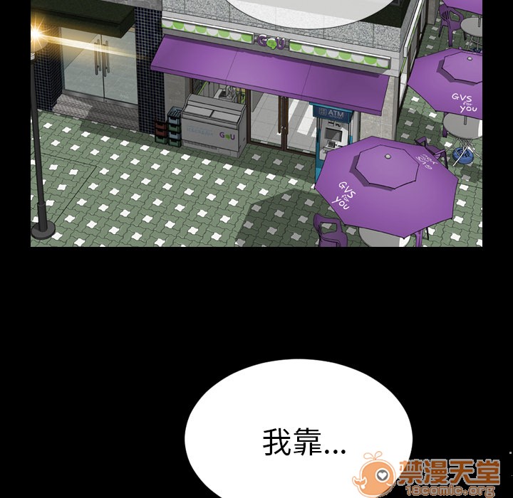 S商店的她|完结[h漫]韩漫全集-S商店的她|完结-第2話 S商店的她 | 第2話 无删减无遮挡章节图片 