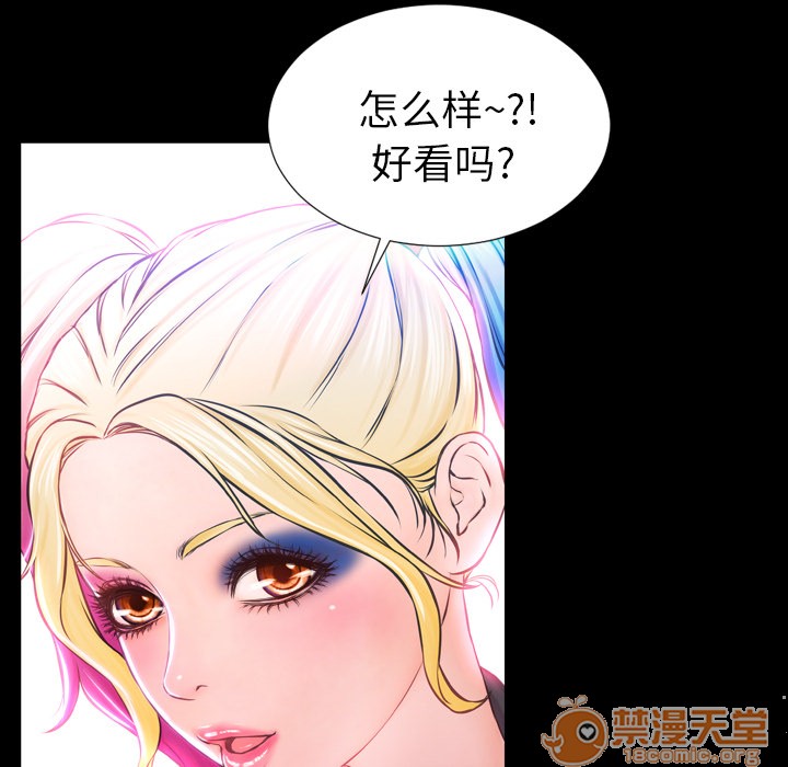 S商店的她|完结[h漫]韩漫全集-S商店的她|完结-第2話 S商店的她 | 第2話 无删减无遮挡章节图片 