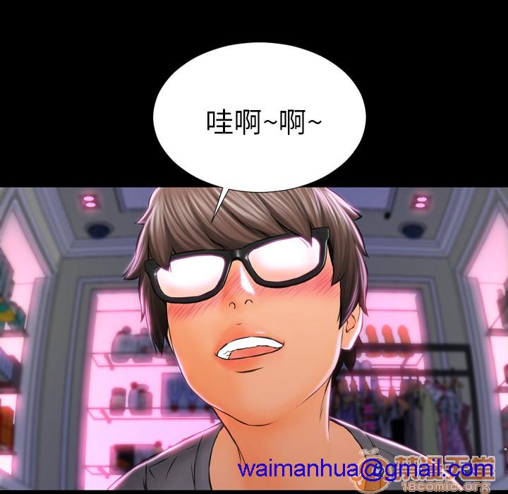 S商店的她|完结[h漫]韩漫全集-S商店的她|完结-第2話 S商店的她 | 第2話 无删减无遮挡章节图片 