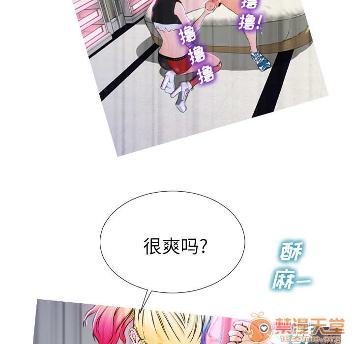 S商店的她|完结[h漫]韩漫全集-S商店的她|完结-第2話 S商店的她 | 第2話 无删减无遮挡章节图片 