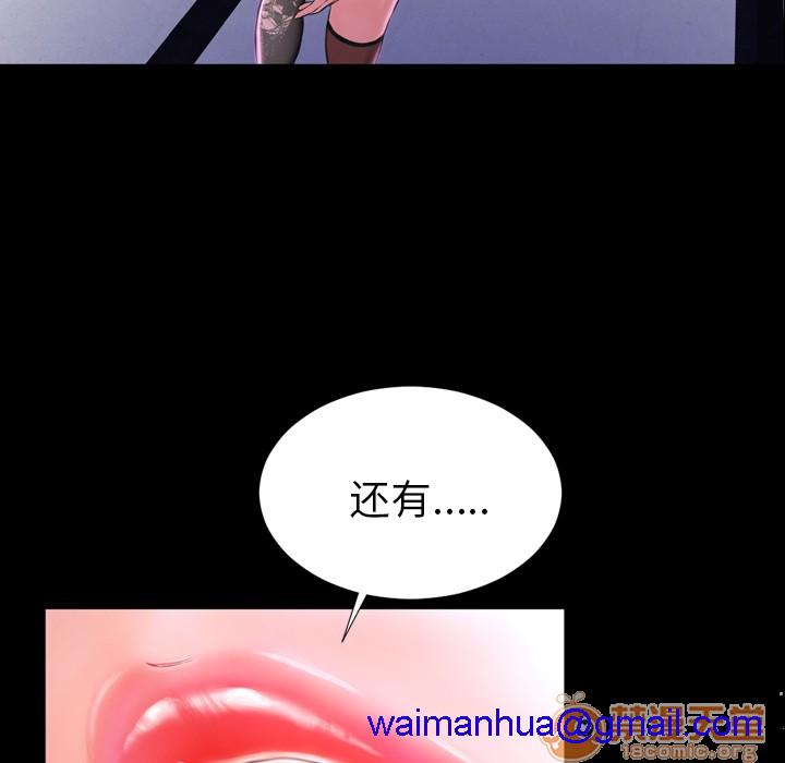 S商店的她|完结[h漫]韩漫全集-S商店的她|完结-第2話 S商店的她 | 第2話 无删减无遮挡章节图片 