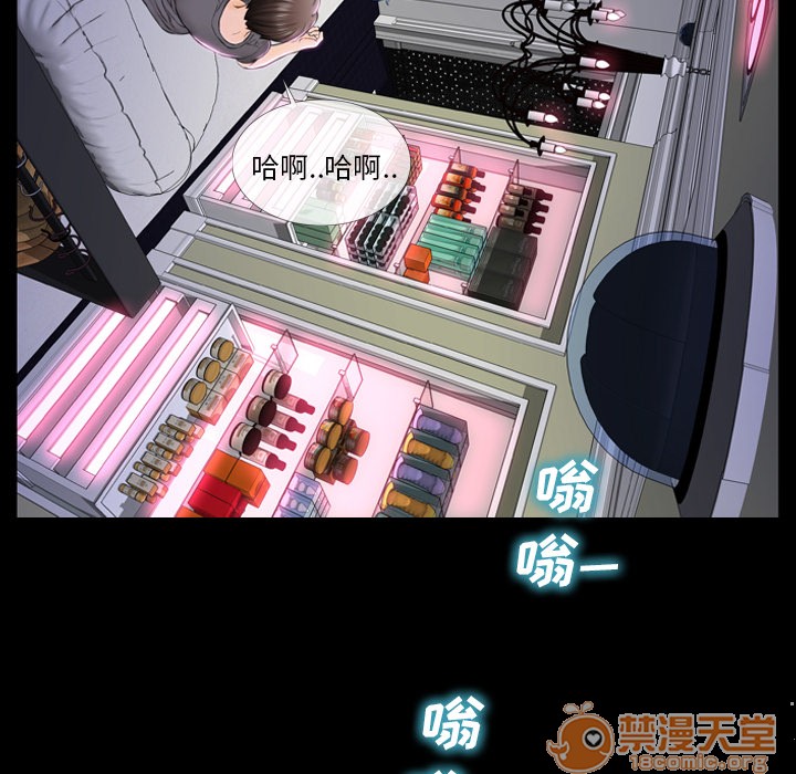 S商店的她|完结[h漫]韩漫全集-S商店的她|完结-第2話 S商店的她 | 第2話 无删减无遮挡章节图片 