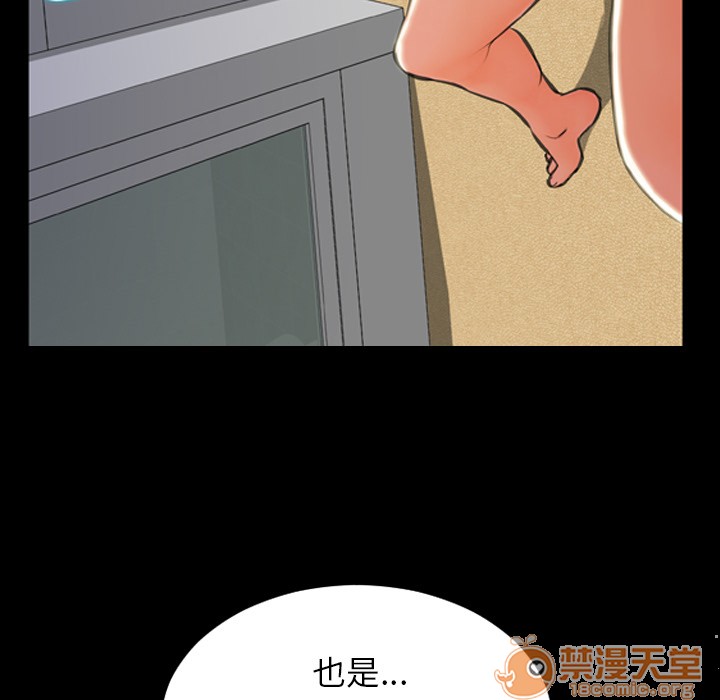 S商店的她|完结[h漫]韩漫全集-S商店的她|完结-第2話 S商店的她 | 第2話 无删减无遮挡章节图片 
