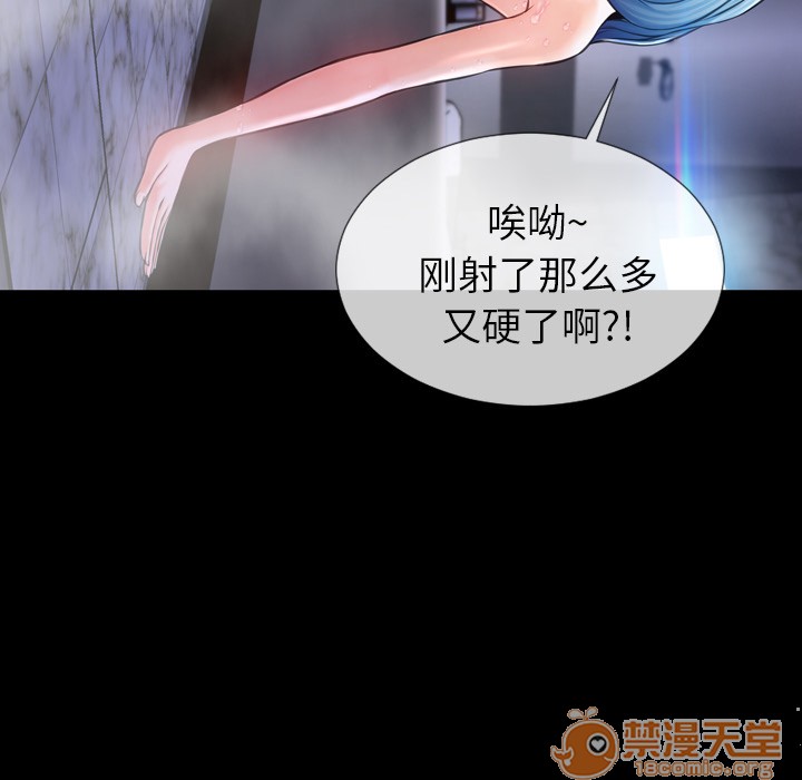S商店的她|完结[h漫]韩漫全集-S商店的她|完结-第2話 S商店的她 | 第2話 无删减无遮挡章节图片 