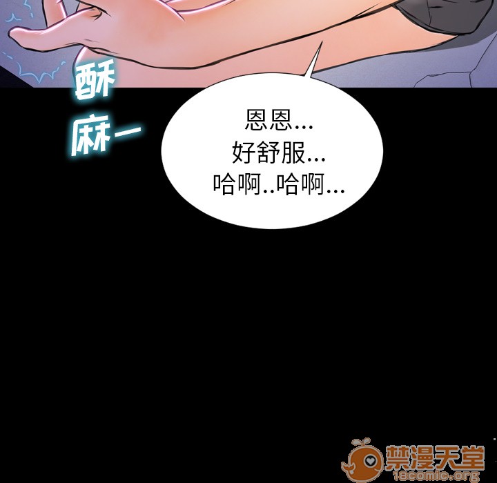 S商店的她|完结[h漫]韩漫全集-S商店的她|完结-第2話 S商店的她 | 第2話 无删减无遮挡章节图片 