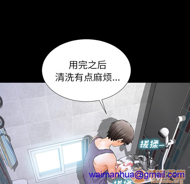 S商店的她|完结[h漫]韩漫全集-S商店的她|完结-第2話 S商店的她 | 第2話 无删减无遮挡章节图片 