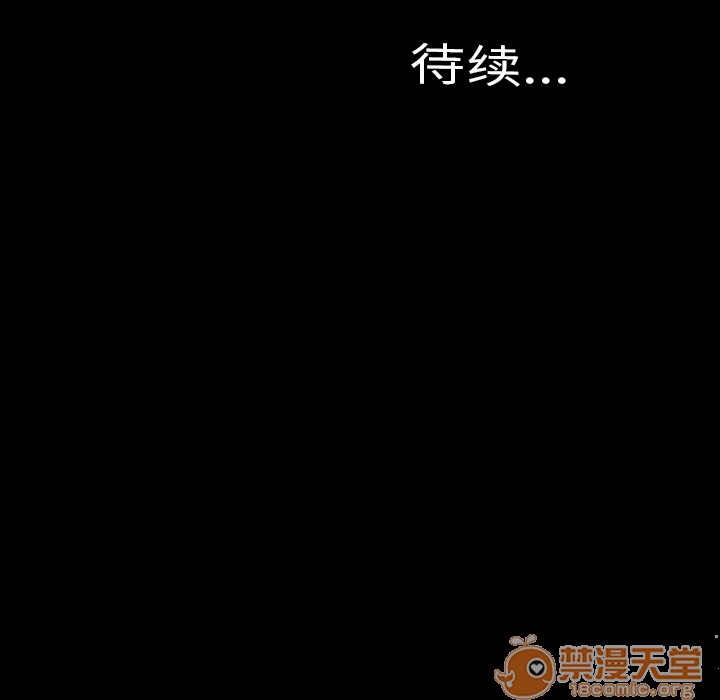 S商店的她|完结[h漫]韩漫全集-S商店的她|完结-第2話 S商店的她 | 第2話 无删减无遮挡章节图片 