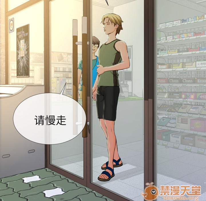 S商店的她|完结[h漫]韩漫全集-S商店的她|完结-第2話 S商店的她 | 第2話 无删减无遮挡章节图片 