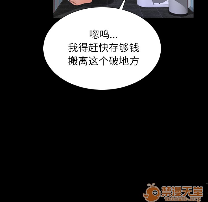 S商店的她|完结[h漫]韩漫全集-S商店的她|完结-第2話 S商店的她 | 第2話 无删减无遮挡章节图片 