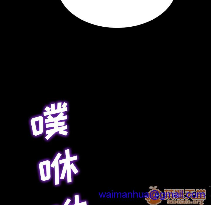 S商店的她|完结[h漫]韩漫全集-S商店的她|完结-第2話 S商店的她 | 第2話 无删减无遮挡章节图片 
