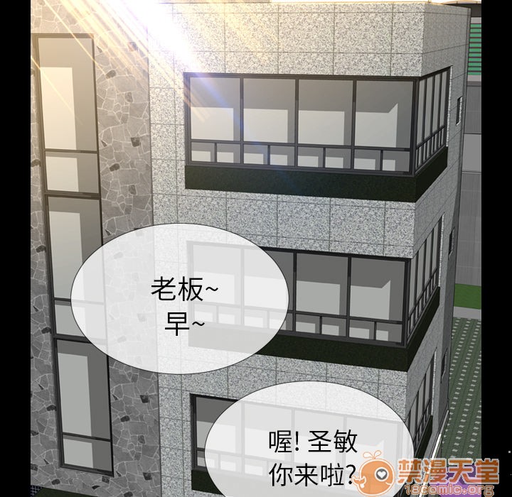 S商店的她|完结[h漫]韩漫全集-S商店的她|完结-第2話 S商店的她 | 第2話 无删减无遮挡章节图片 