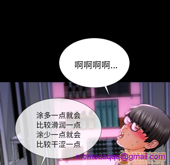 S商店的她|完结[h漫]韩漫全集-S商店的她|完结-第2話 S商店的她 | 第2話 无删减无遮挡章节图片 