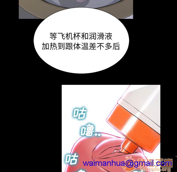 S商店的她|完结[h漫]韩漫全集-S商店的她|完结-第2話 S商店的她 | 第2話 无删减无遮挡章节图片 