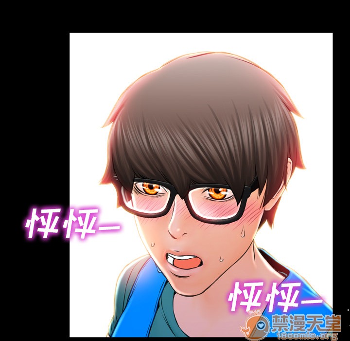 S商店的她|完结[h漫]韩漫全集-S商店的她|完结-第3話 S商店的她 | 第3話 无删减无遮挡章节图片 