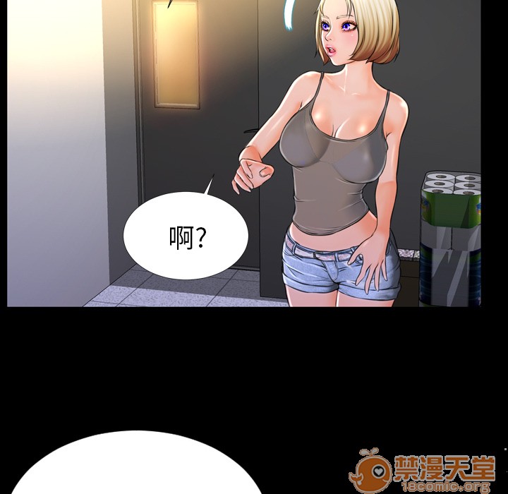 S商店的她|完结[h漫]韩漫全集-S商店的她|完结-第3話 S商店的她 | 第3話 无删减无遮挡章节图片 