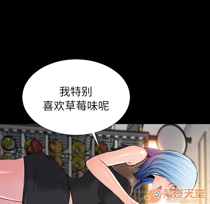 S商店的她|完结[h漫]韩漫全集-S商店的她|完结-第3話 S商店的她 | 第3話 无删减无遮挡章节图片 