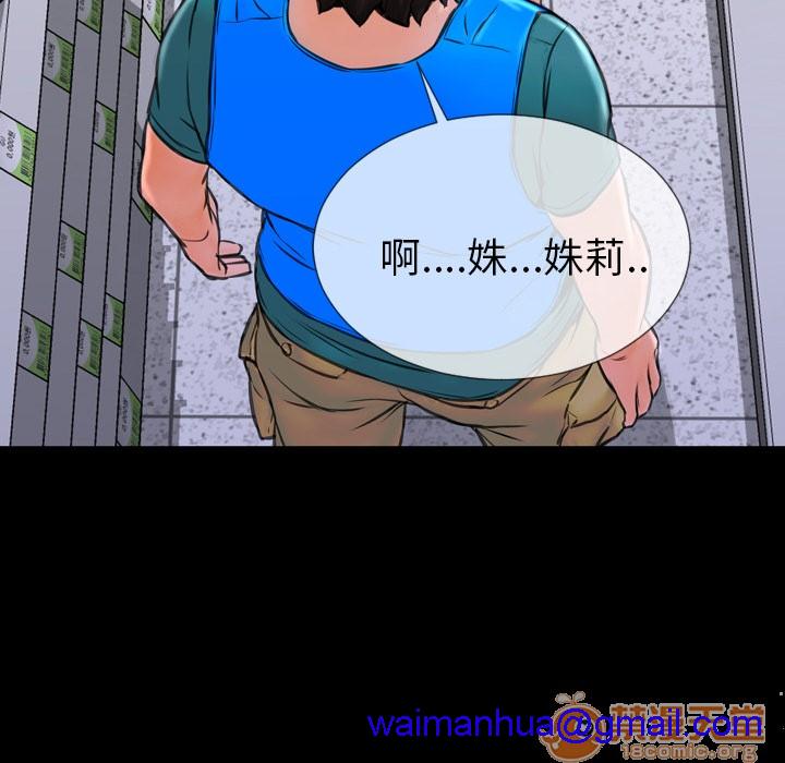 S商店的她|完结[h漫]韩漫全集-S商店的她|完结-第3話 S商店的她 | 第3話 无删减无遮挡章节图片 