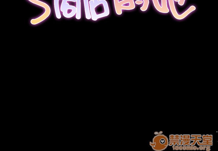 S商店的她|完结[h漫]韩漫全集-S商店的她|完结-第3話 S商店的她 | 第3話 无删减无遮挡章节图片 