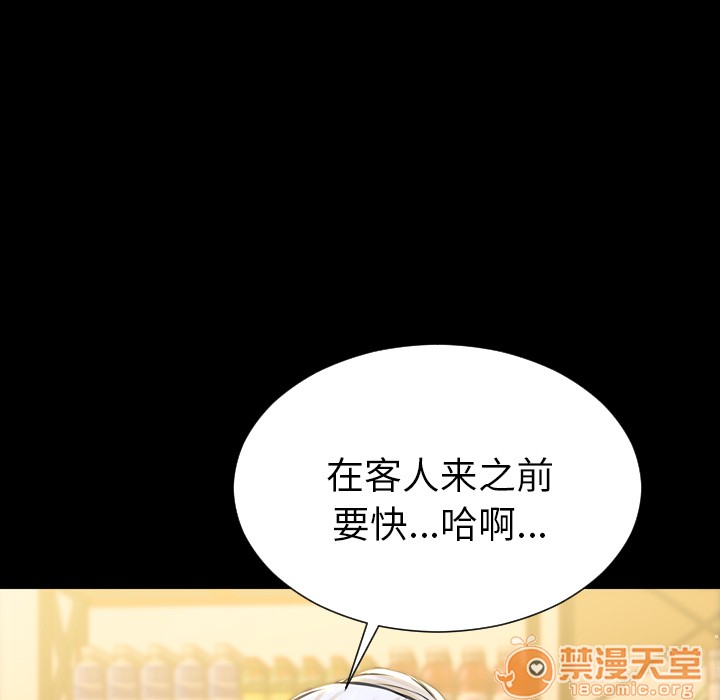 S商店的她|完结[h漫]韩漫全集-S商店的她|完结-第3話 S商店的她 | 第3話 无删减无遮挡章节图片 