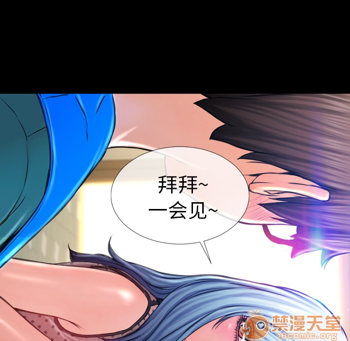 S商店的她|完结[h漫]韩漫全集-S商店的她|完结-第3話 S商店的她 | 第3話 无删减无遮挡章节图片 