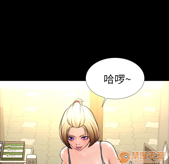 S商店的她|完结[h漫]韩漫全集-S商店的她|完结-第3話 S商店的她 | 第3話 无删减无遮挡章节图片 