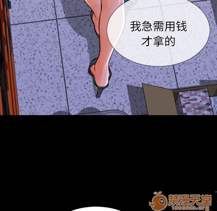S商店的她|完结[h漫]韩漫全集-S商店的她|完结-第3話 S商店的她 | 第3話 无删减无遮挡章节图片 