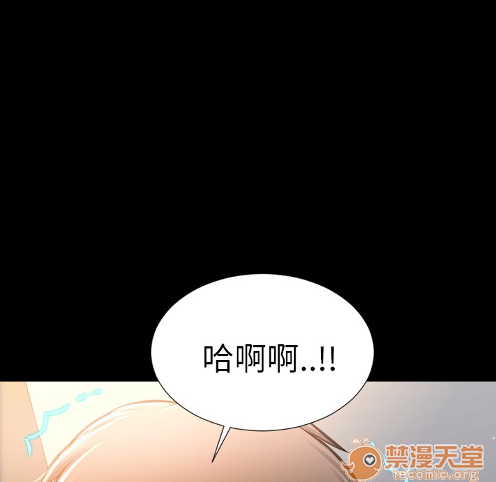 S商店的她|完结[h漫]韩漫全集-S商店的她|完结-第3話 S商店的她 | 第3話 无删减无遮挡章节图片 