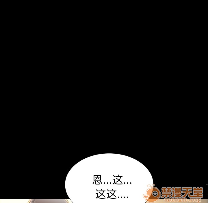 S商店的她|完结[h漫]韩漫全集-S商店的她|完结-第3話 S商店的她 | 第3話 无删减无遮挡章节图片 