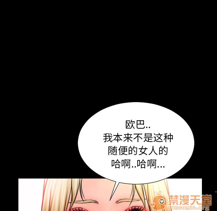 S商店的她|完结[h漫]韩漫全集-S商店的她|完结-第3話 S商店的她 | 第3話 无删减无遮挡章节图片 