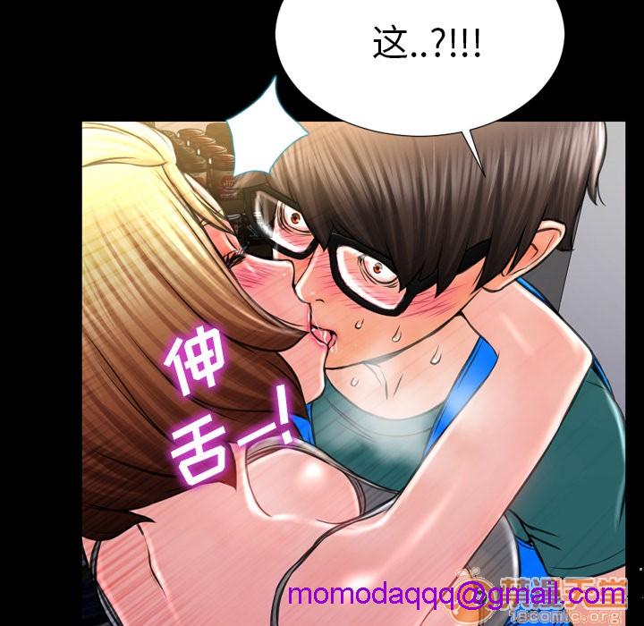 S商店的她|完结[h漫]韩漫全集-S商店的她|完结-第3話 S商店的她 | 第3話 无删减无遮挡章节图片 