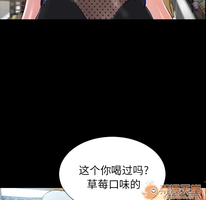 S商店的她|完结[h漫]韩漫全集-S商店的她|完结-第3話 S商店的她 | 第3話 无删减无遮挡章节图片 