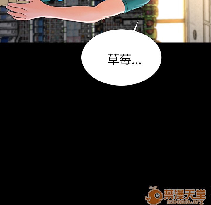 S商店的她|完结[h漫]韩漫全集-S商店的她|完结-第3話 S商店的她 | 第3話 无删减无遮挡章节图片 