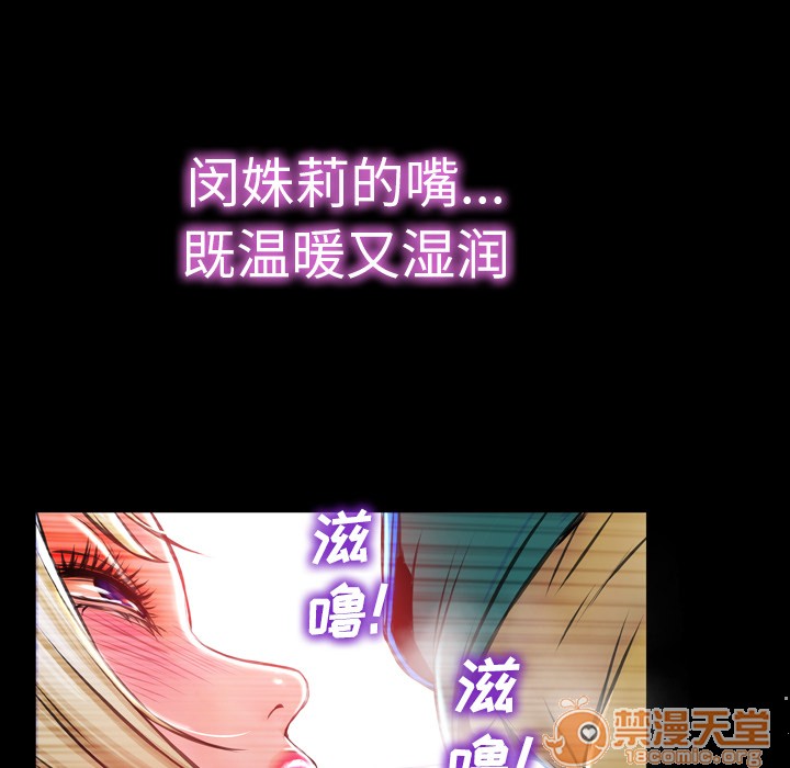S商店的她|完结[h漫]韩漫全集-S商店的她|完结-第3話 S商店的她 | 第3話 无删减无遮挡章节图片 