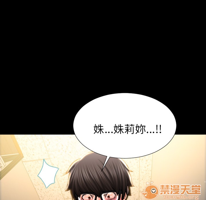 S商店的她|完结[h漫]韩漫全集-S商店的她|完结-第3話 S商店的她 | 第3話 无删减无遮挡章节图片 