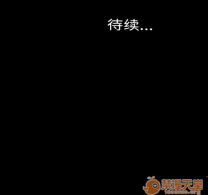 S商店的她|完结[h漫]韩漫全集-S商店的她|完结-第3話 S商店的她 | 第3話 无删减无遮挡章节图片 