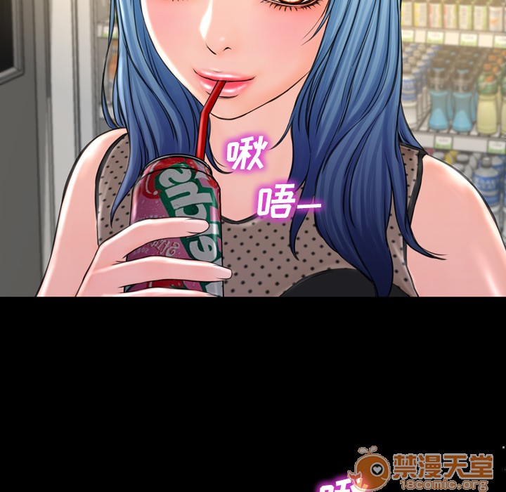 S商店的她|完结[h漫]韩漫全集-S商店的她|完结-第3話 S商店的她 | 第3話 无删减无遮挡章节图片 