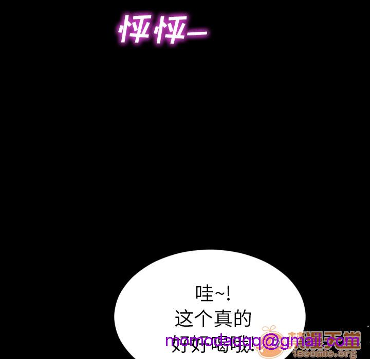 S商店的她|完结[h漫]韩漫全集-S商店的她|完结-第3話 S商店的她 | 第3話 无删减无遮挡章节图片 