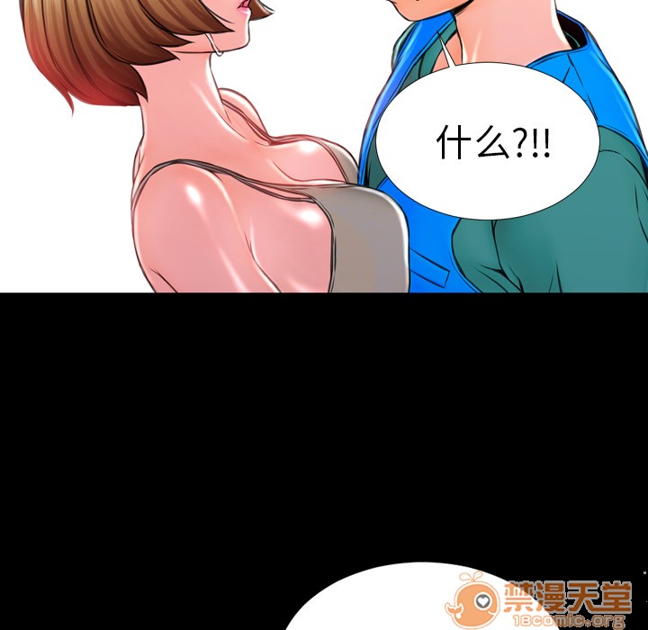 S商店的她|完结[h漫]韩漫全集-S商店的她|完结-第3話 S商店的她 | 第3話 无删减无遮挡章节图片 