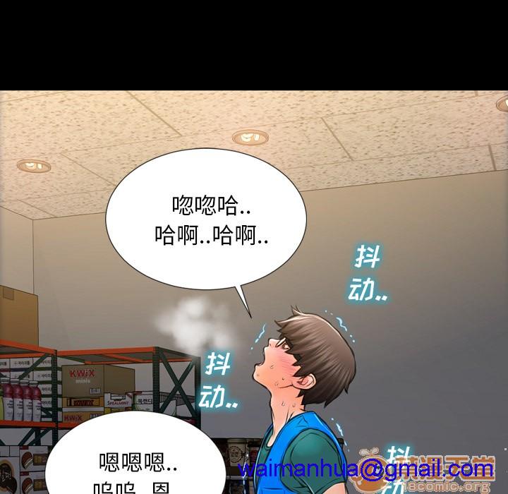 S商店的她|完结[h漫]韩漫全集-S商店的她|完结-第3話 S商店的她 | 第3話 无删减无遮挡章节图片 