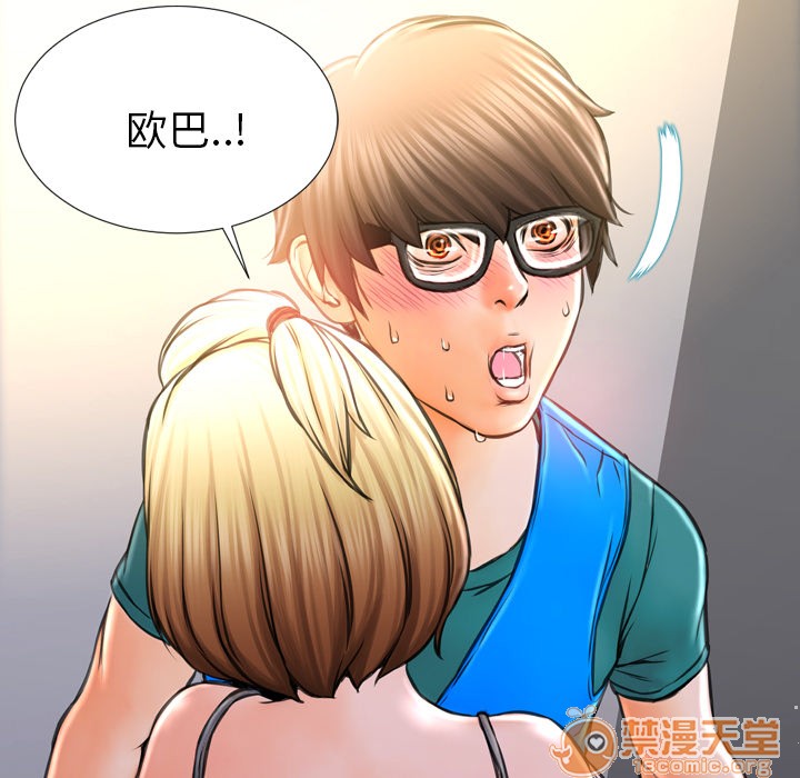 S商店的她|完结[h漫]韩漫全集-S商店的她|完结-第3話 S商店的她 | 第3話 无删减无遮挡章节图片 