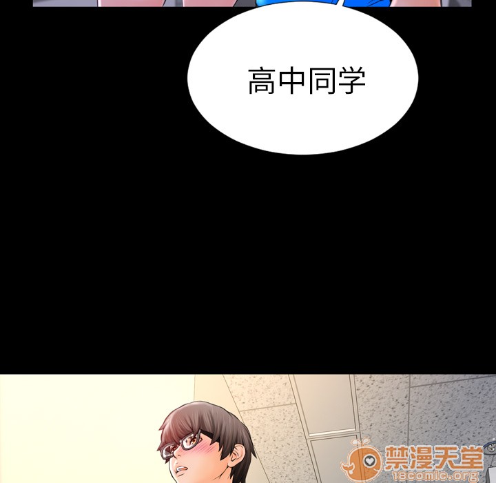 S商店的她|完结[h漫]韩漫全集-S商店的她|完结-第3話 S商店的她 | 第3話 无删减无遮挡章节图片 