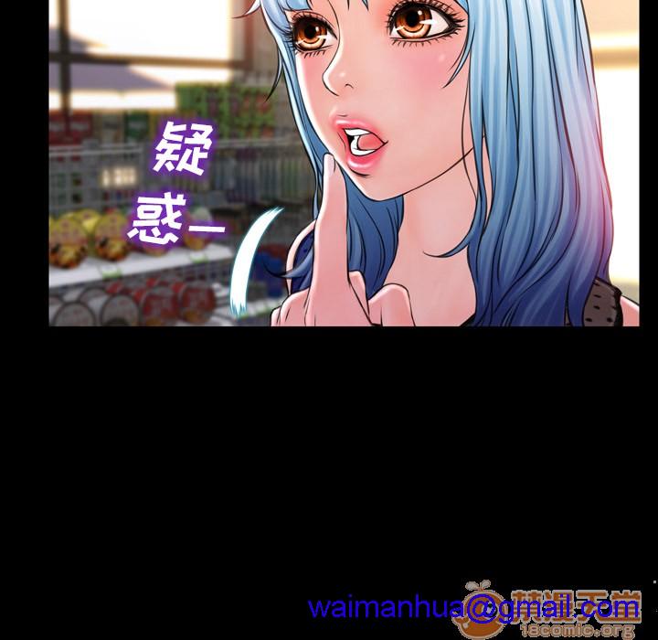 S商店的她|完结[h漫]韩漫全集-S商店的她|完结-第3話 S商店的她 | 第3話 无删减无遮挡章节图片 