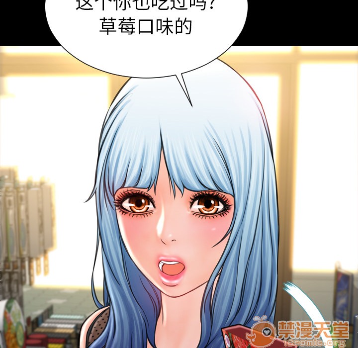 S商店的她|完结[h漫]韩漫全集-S商店的她|完结-第3話 S商店的她 | 第3話 无删减无遮挡章节图片 