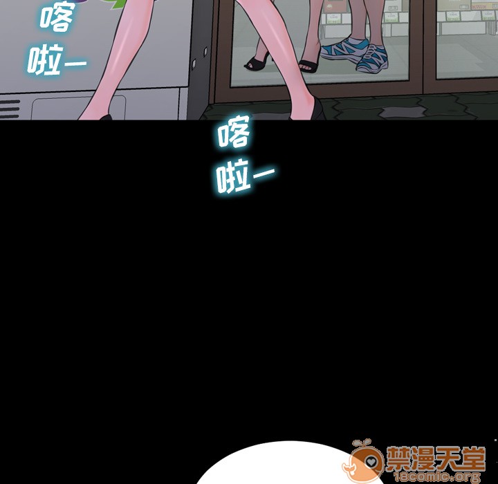 S商店的她|完结[h漫]韩漫全集-S商店的她|完结-第3話 S商店的她 | 第3話 无删减无遮挡章节图片 