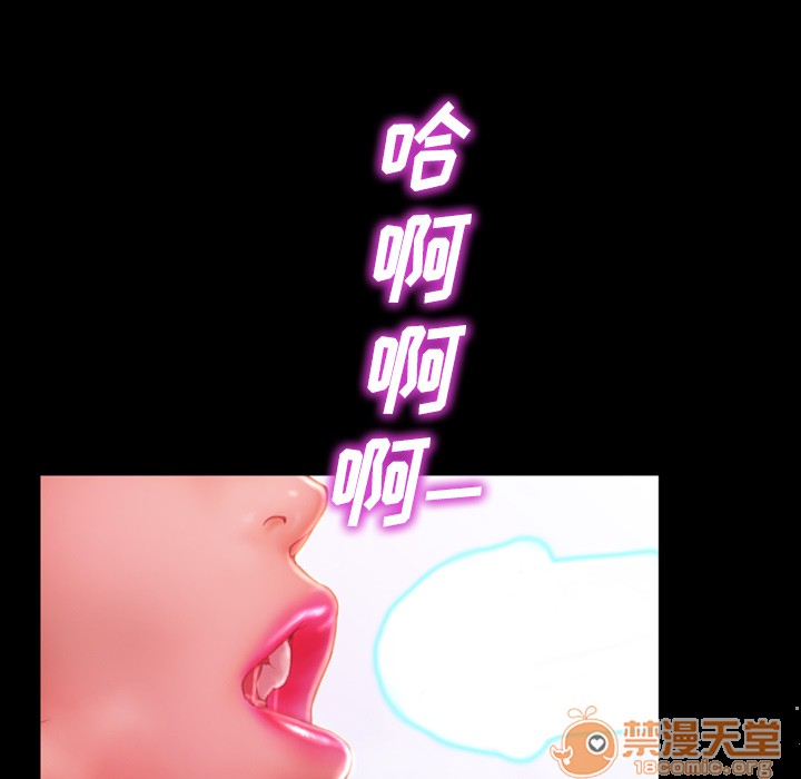 S商店的她|完结[h漫]韩漫全集-S商店的她|完结-第3話 S商店的她 | 第3話 无删减无遮挡章节图片 