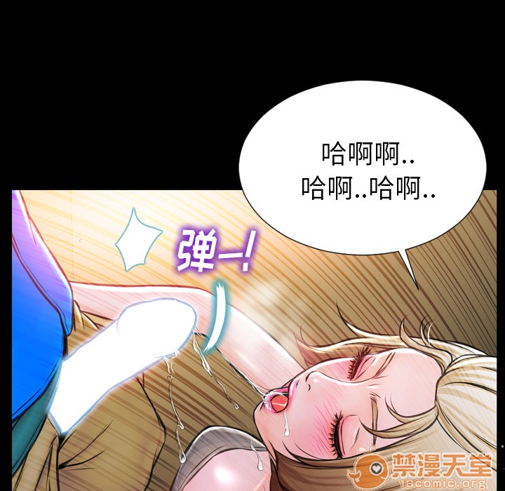 S商店的她|完结[h漫]韩漫全集-S商店的她|完结-第3話 S商店的她 | 第3話 无删减无遮挡章节图片 