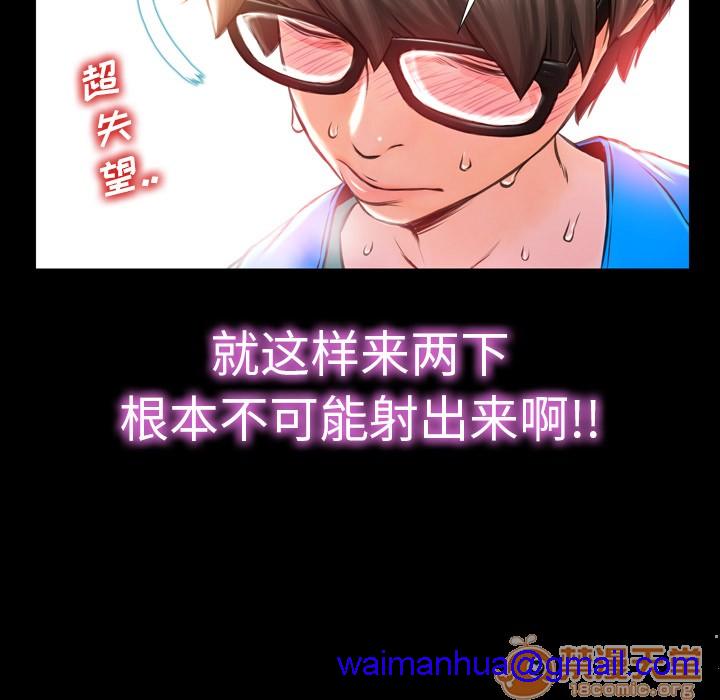 S商店的她|完结[h漫]韩漫全集-S商店的她|完结-第3話 S商店的她 | 第3話 无删减无遮挡章节图片 