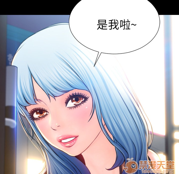 S商店的她|完结[h漫]韩漫全集-S商店的她|完结-第3話 S商店的她 | 第3話 无删减无遮挡章节图片 