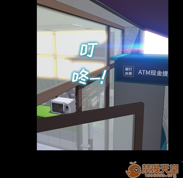 S商店的她|完结[h漫]韩漫全集-S商店的她|完结-第3話 S商店的她 | 第3話 无删减无遮挡章节图片 
