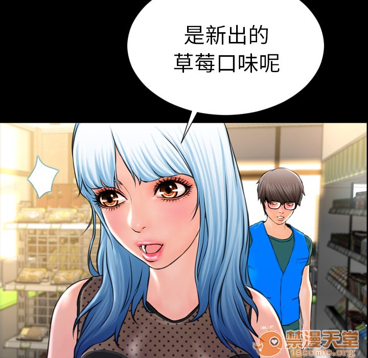 S商店的她|完结[h漫]韩漫全集-S商店的她|完结-第3話 S商店的她 | 第3話 无删减无遮挡章节图片 